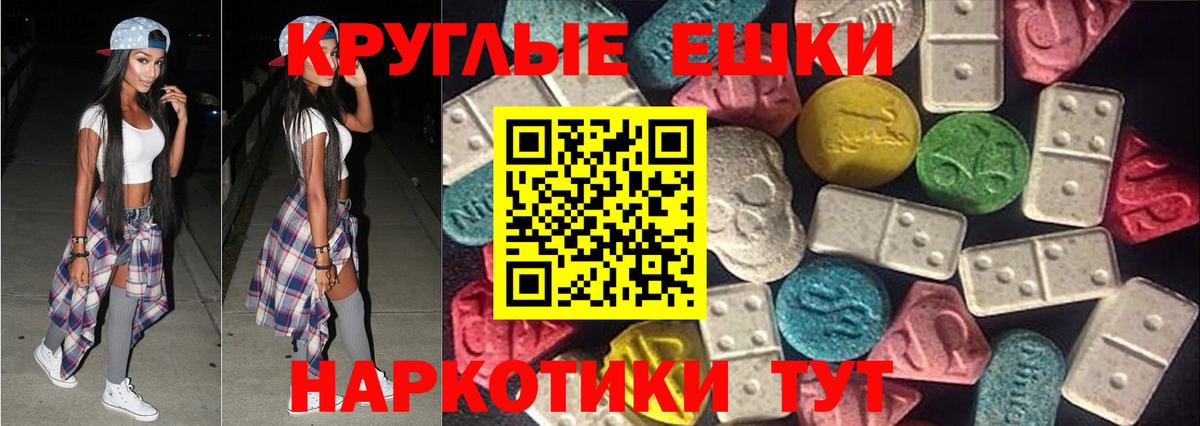 Экстази louis Vuitton Шадринск