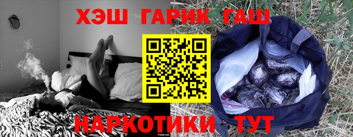 ГАШ Ice-O-Lator Шадринск