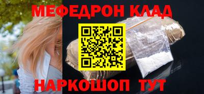героин Малгобек