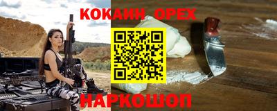 героин Малгобек