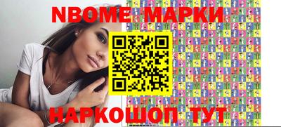 героин Малгобек