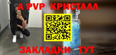 метадон Малоярославец