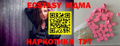 метадон Малоярославец