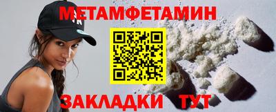 метадон Малоярославец