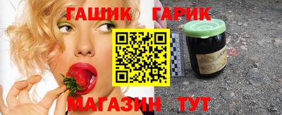героин Малгобек