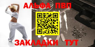 метадон Малоярославец