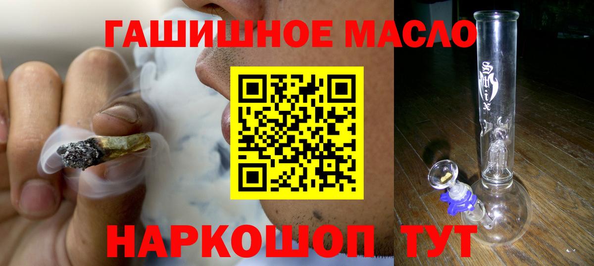 ТГК концентрат Шадринск