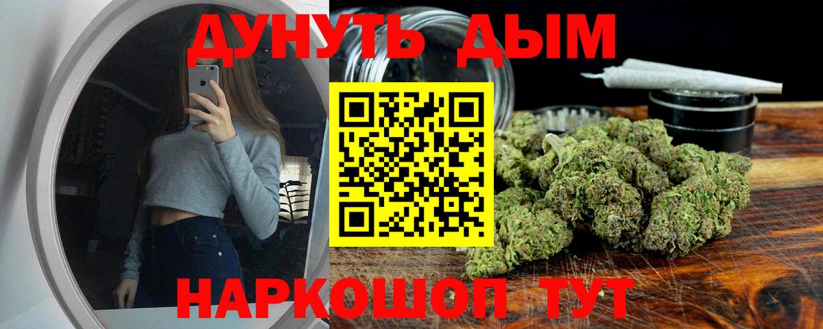 Каннабис индика  Канабис MAZAR  Бошки марихуана THC 21%  Вход с VPN  Марихуана план  Шадринск 